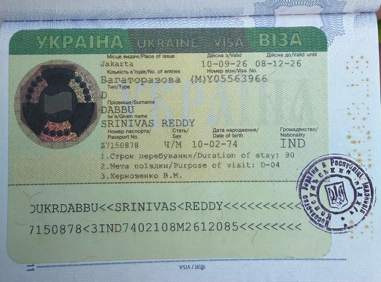 Підтвердження